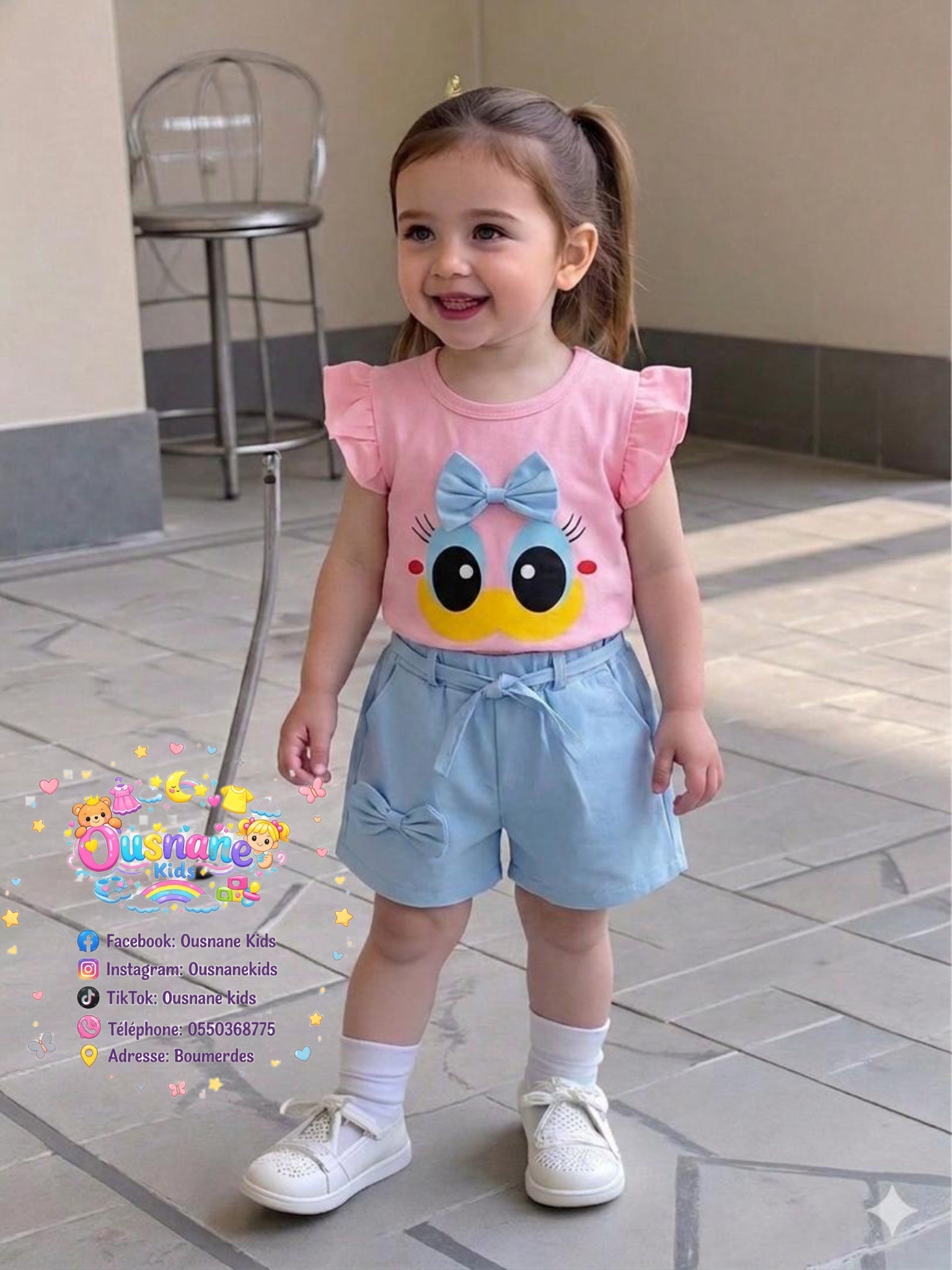 بطبوطة